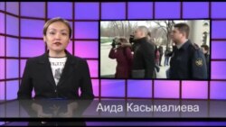 Видео жаңылыктар, 26-декабрь, 2013
