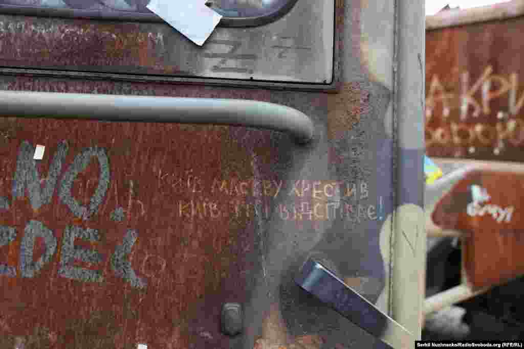 Напис на одній зі знищених російських військових автівок: «Київ Москву хрестив, він її й відспіває».Фото від 12 квітня 2026 року. Великдень. Київ