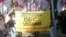 Пікет прихильників Юлії Тимошенко під Будівлею Верховного Суду, Київ, 14 травня 2012 року