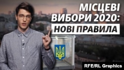 Це чергові вибори до міських та обласних рад, а от до новостворених районних рад – перші