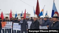 Акция в Бишкеке. 20 декабря 2018 года. 