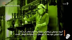 تور اروپایی رولینگ استون، بعد از پنج سال