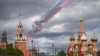 Москвадагы парадга даярдык