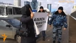 Протест у прокуратуры