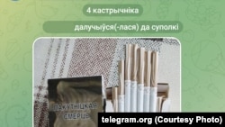 Telegram-da Belarus qaçaqmal siqaretlərinin satışı