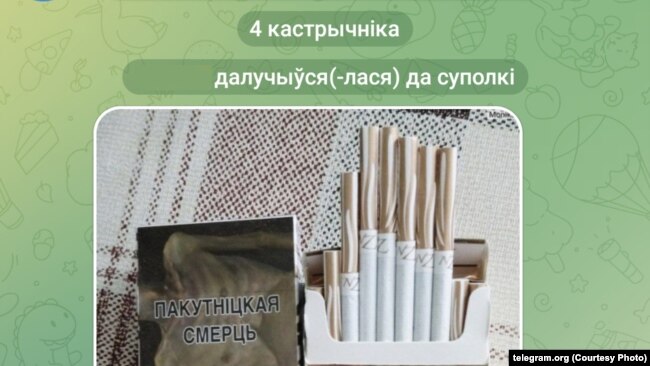 Telegram-da Belarus qaçaqmal siqaretlərinin satışı