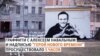 "Несанкционированные надписи удаляем"