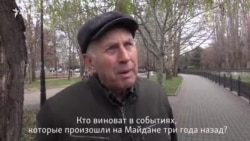 Мнение крымчан: кто виноват в том, что произошло на Майдане 3 года назад? (видео)