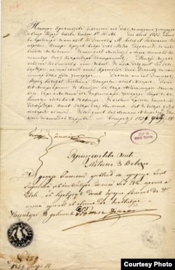 Document din 1859, de la Iași, purtând prima stemă comună a Principatelor Moldovei și a Țării Românești.