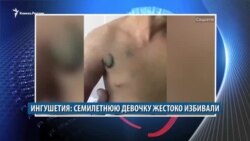 Видеоновости Кавказа 5 июля