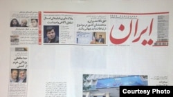 The government daily "Iran" went without a headine in protest.