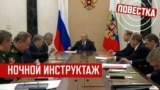 Стамбульский тур Героев России