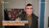 "Политический Хэллоуин". Активисты в Петербурге нарядились в костюмы политиков