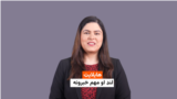 هایلایټ - مهم خبرونه له ملالۍ بشیر څخه