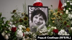 Сьвятлана Курс