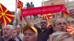 Багери паркирани пред Собранието на протестот „За заедничка Македонија“