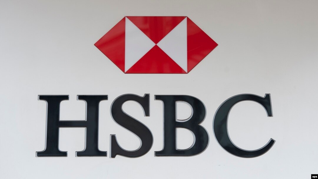 Logotip banke HSBC