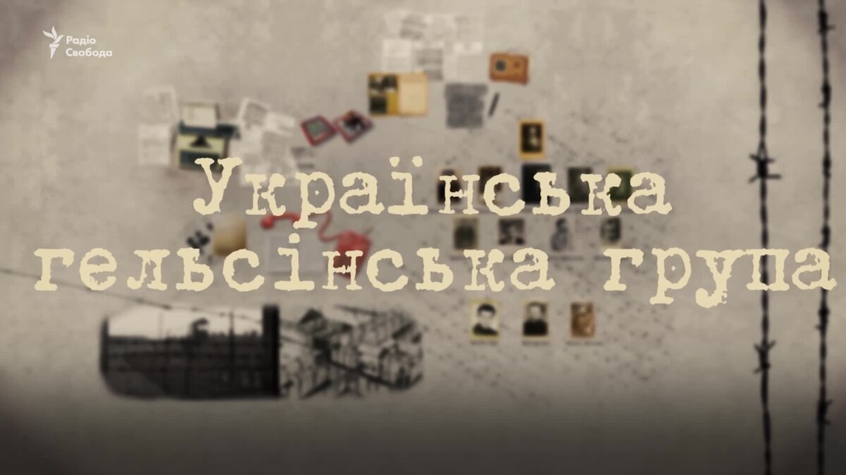 oi5.ru: Те, кто «взорвал» СССР изнутри. История зарождения украинского правозащитного движения – видео Те, кто «взорвал» СССР изнутри. История зарождения украинского правозащитного движения – видео