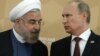 Ռուսաստանի նախագահ Վլադիմիր Պուտինն ու Իրանի նախագահ Հասան Ռոհանին, արխիվ