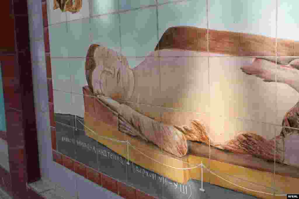 Девори ном ва таърих #96