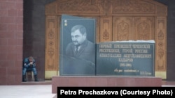 Иллюстративное фото - мемориальная плита Ахмату Кадырову перед входом в посвященный его жизни музей в Грозном