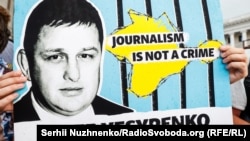 UKRAINE, KYIV - action in support of the freelancer Crimea. The realities of Vladislav Yesipenko, 06Jul2021