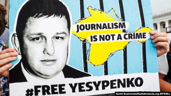 #FreeYesypenko: в Києві відбулась акція на підтримку фрілансера Крим.Реалії Владислава Єсипенка (фотогалерея)