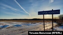 Поля у деревни Старое Колено