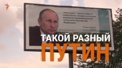 Крымские дороги перемен (видео)