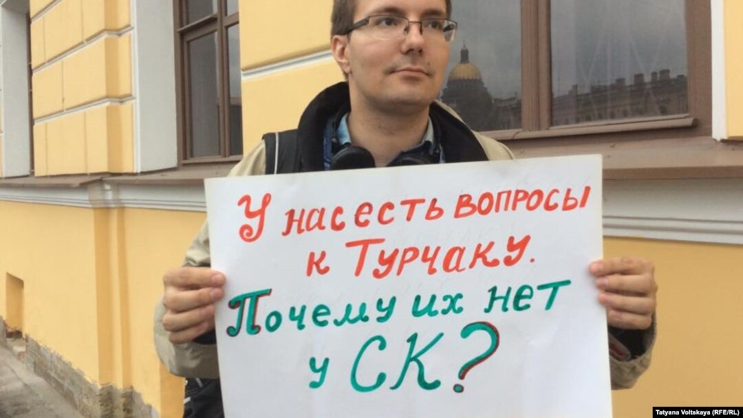Пикет в поддержку Олега Кашина в Петербурге