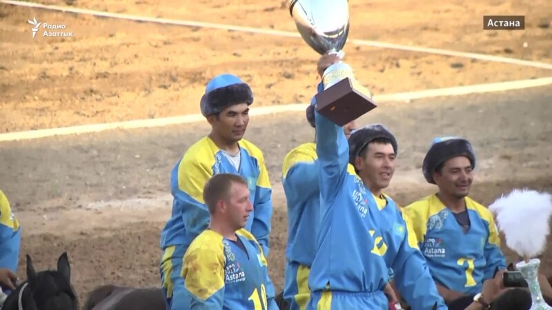 Сборная Казахстана стала первым чемпионом мира по кокпару