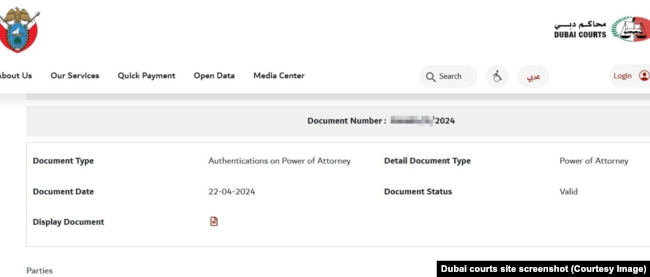 Информация о нотариальной доверенности, которую Наги оформил на Копенкина