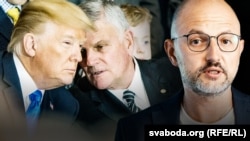 Дональд Трамп, Фрэнклін Грэм, Дзьмітры Гурневіч, каляж