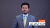 هایلایت: فشردۀ تازه‌ترین خبرهای افغانستان و جهان با ژکفر احمدی
