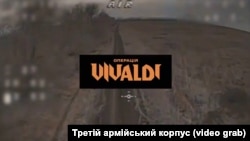 Кадри операції «Вівальді» Третього армійського корпусу