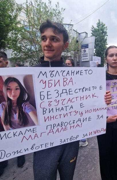 Едно убийство разтърси Хасково 18–годишната Магдалена Русева беше намерена мъртва
