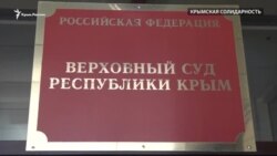 Адвокат Эдем Семедляев – о принудительном выдворении Сохибы Бурхановой (видео)