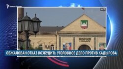 Видеоновости Северного Кавказа 3 марта
