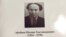 Этнограф Мукаш Айтбаев (24.8.1924 –– 08.8.1978).