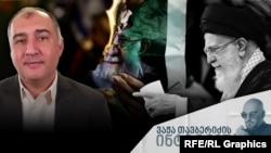 ინტერვიუ ალექს ვატანკასთან - ირანის საკითხების ექსპერტი, ვაშინგტონის Middle East Institute-ის ირანის პროგრამის დამფუძნებელი დირექტორი და უფროსი მკვლევარი