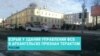 СКР признал терактом взрыв в здании ФСБ в Архангельске