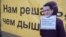 На одном из многочисленных пикетов против строительства МСЗ в Казани 