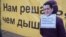 Один из многочисленных митингов против строительства МСЗ. Казань, октябрь 2017 года