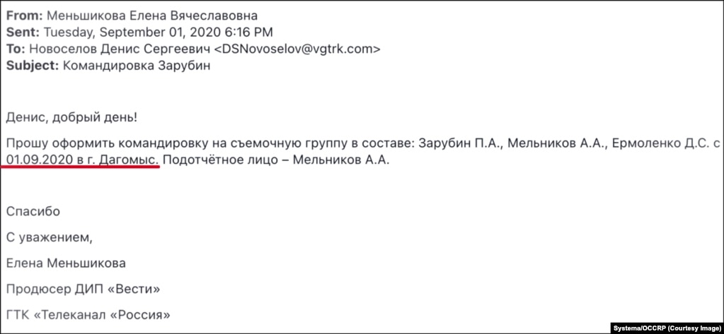 Një letër që kërkonte rregullime udhëtimi për në Soçi për ekipin e xhirimit të programit "Moska. Kremlini. Putini"