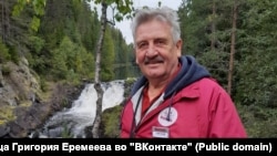 Григорий Еремеев. Архивное фото