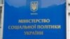 Пенсіонери силових структур вимагають вищих пенсій: чи «потягне» Україна?