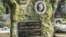 Магіла старшыні Рады БНР Пятра Крачэўскага на Альшанскіх могілках у Празе.
