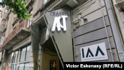 La Teatrul Act, București