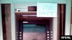 Täjigistandaky bankomatlaryň biriniň öňünde goýlan ýazgy: "Pul ýok"