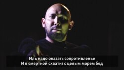 Шекспир, каким вы его никогда не слышали